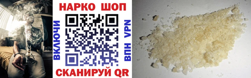 Купить закладку Бошки Шишки  АМФ  Героин  ГАШ  Мефедрон  A PVP  Нефтекумск