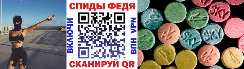 Amphetamine 97% Нефтекумск