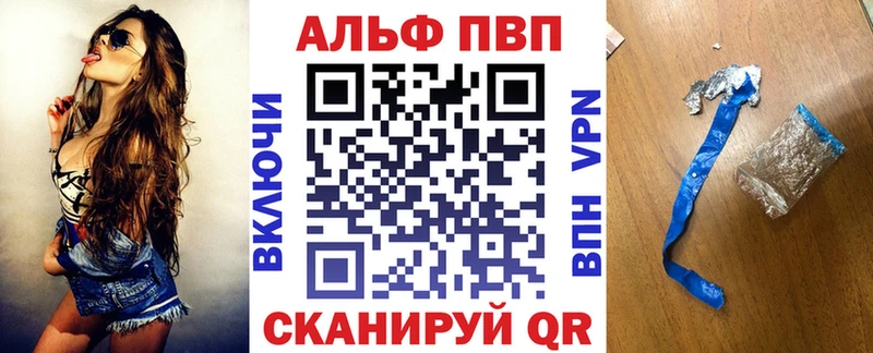 Купить  Нефтекумск  A-PVP кристаллы 