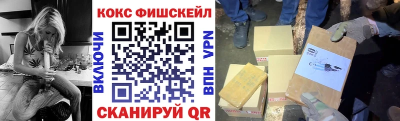 Купить  Нефтекумск  Cocaine Боливия 