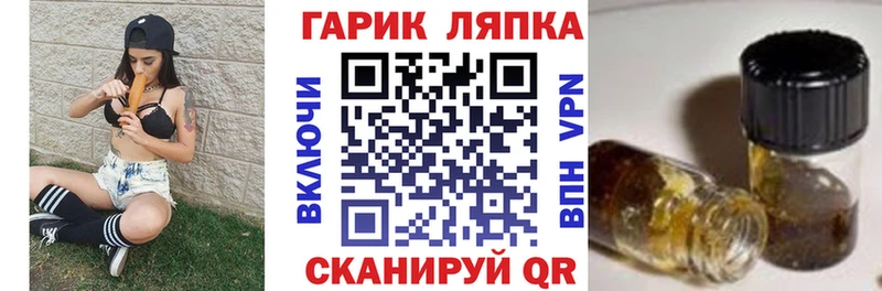Гашиш Ice-O-Lator  Купить закладки  Нефтекумск 