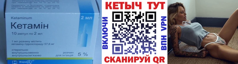Купить закладки  Нефтекумск  Кетамин ketamine 