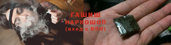 марки nbome Алексеевка