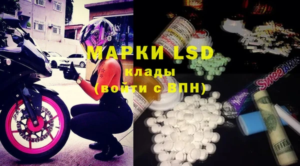 марки nbome Алексеевка