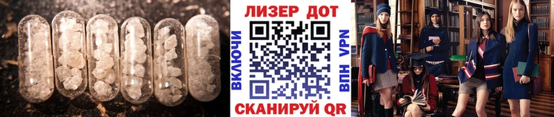 ЛСД экстази кислота  Купить где  Нефтекумск 
