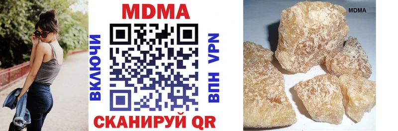 Купить где  Нефтекумск  MDMA молли 