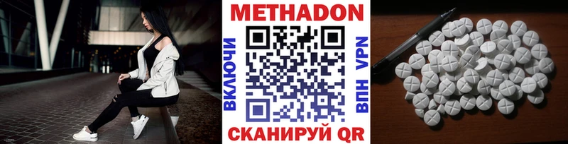 МЕТАДОН мёд  Купить где  Нефтекумск 