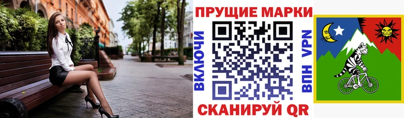 Купить закладки  Нефтекумск  Марки 25I-NBOMe 1500мкг 