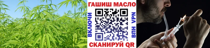 ТГК THC oil  Купить  Нефтекумск 